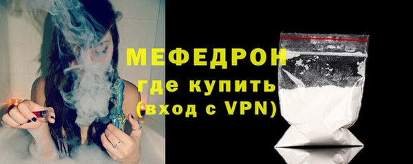 кокаин VHQ Вязьма