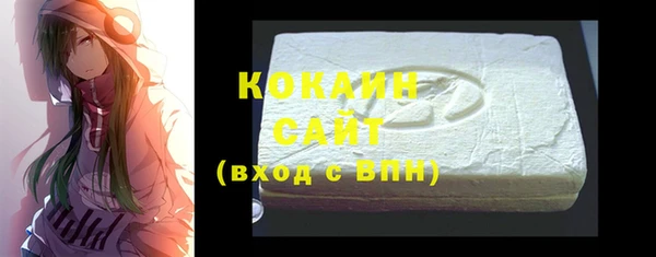 COCAINE Володарск