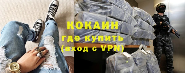 кокаин VHQ Вязьма