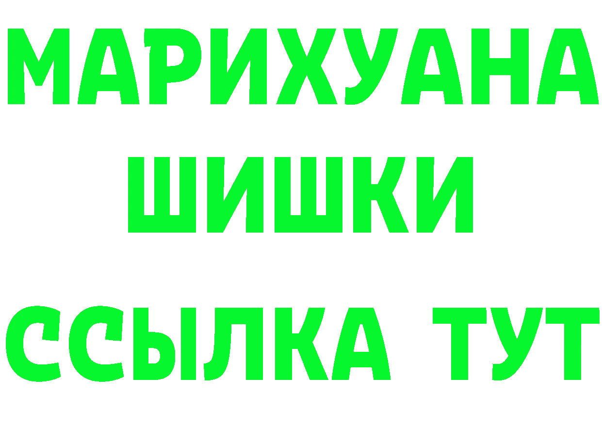 БУТИРАТ BDO 33% зеркало мориарти мега Кукмор