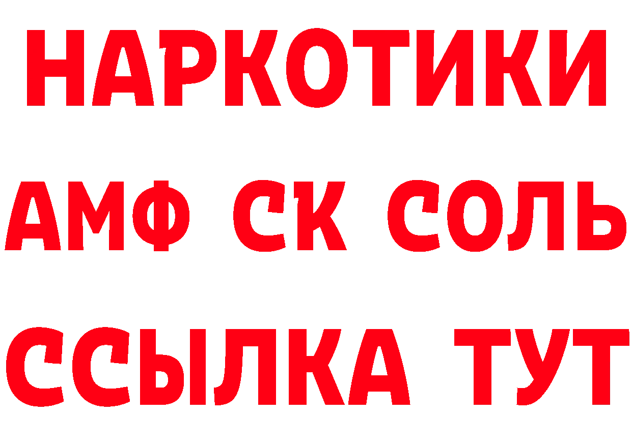 ЭКСТАЗИ Punisher зеркало площадка гидра Кукмор